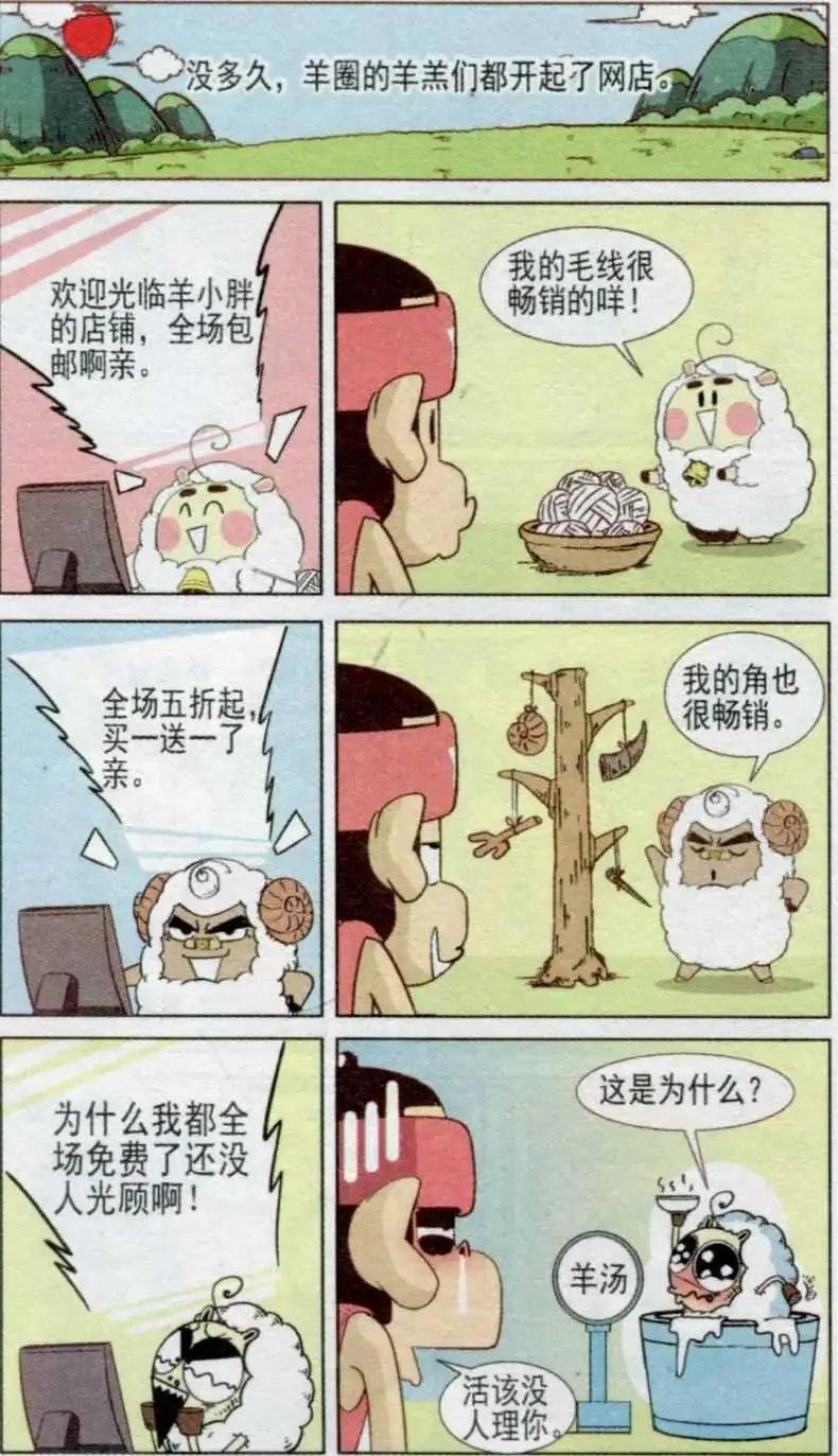 第235期