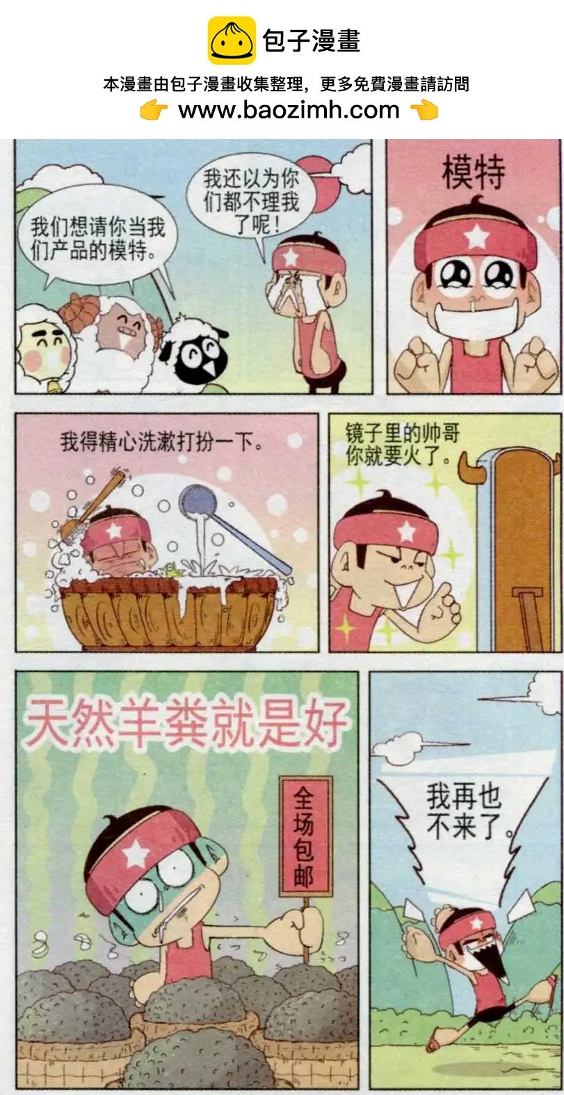 第235期