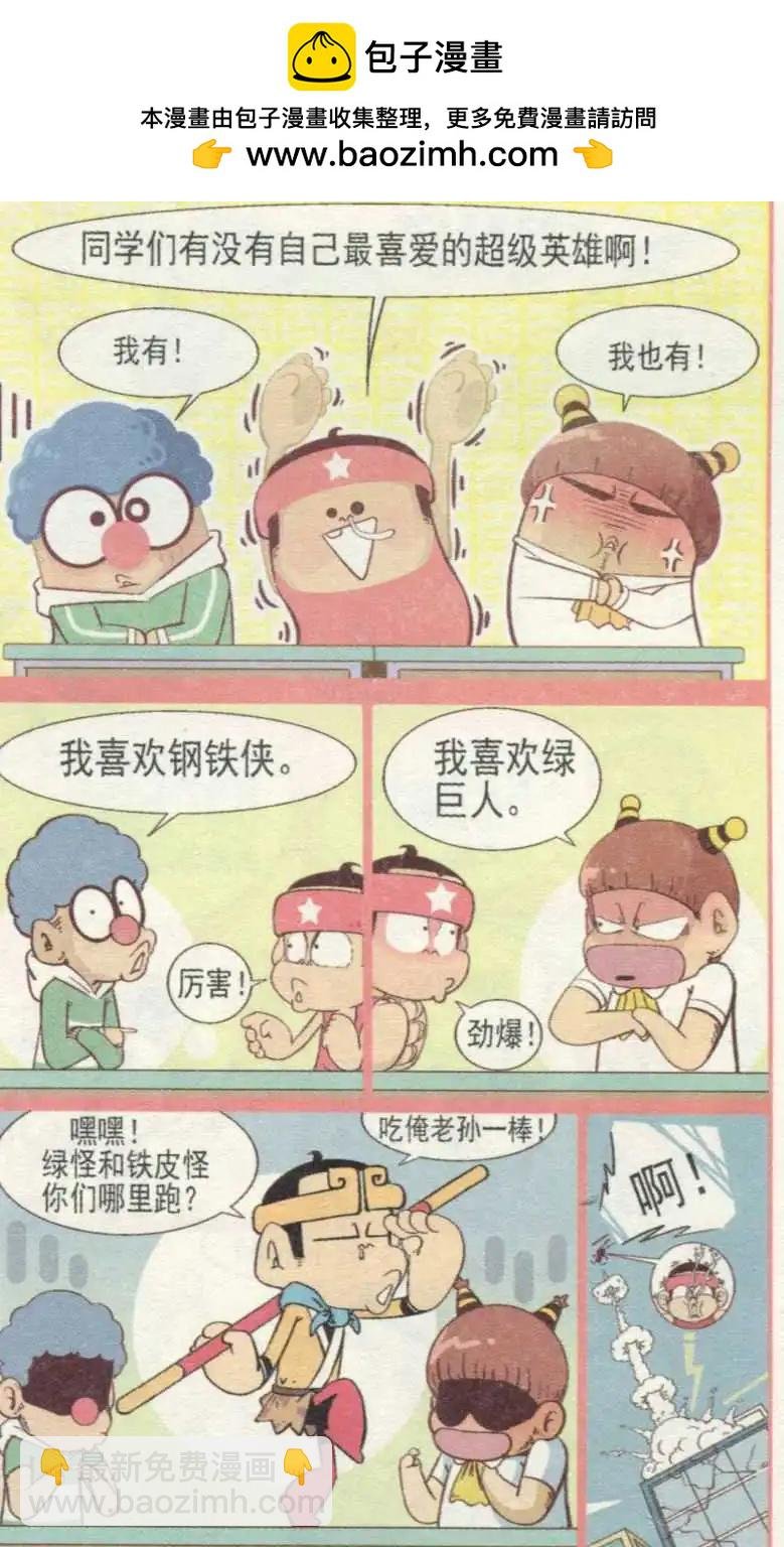 第236期