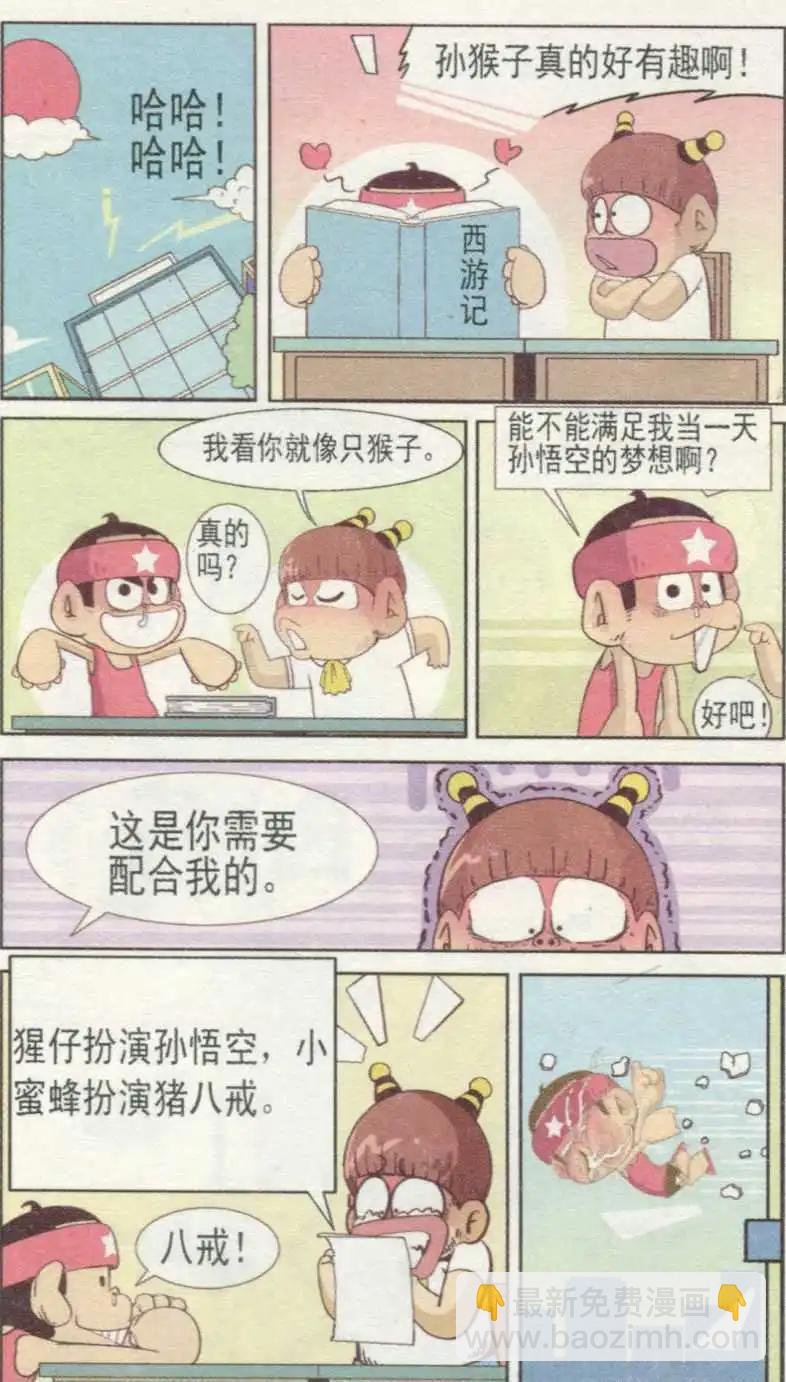 第236期