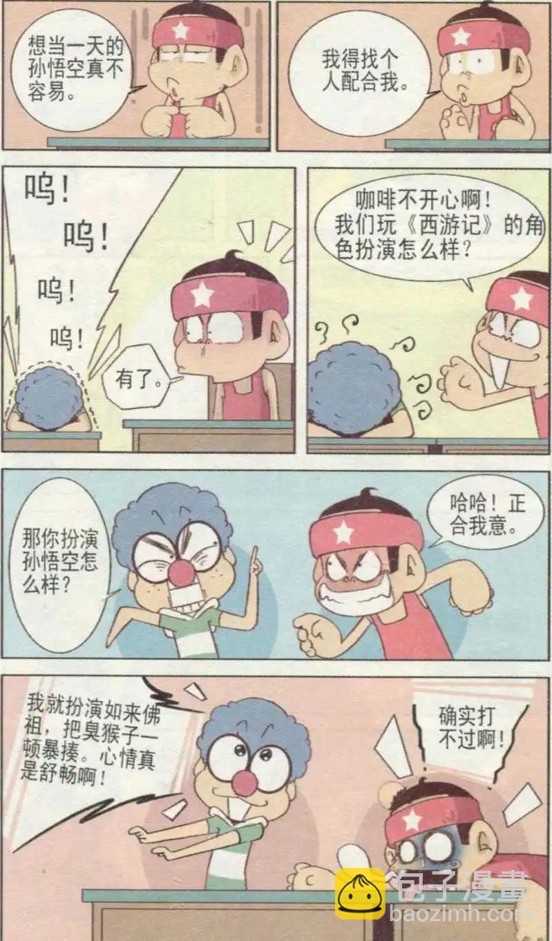 第236期
