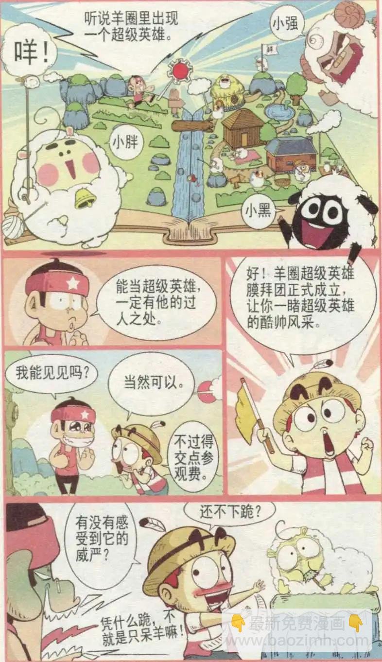 第236期