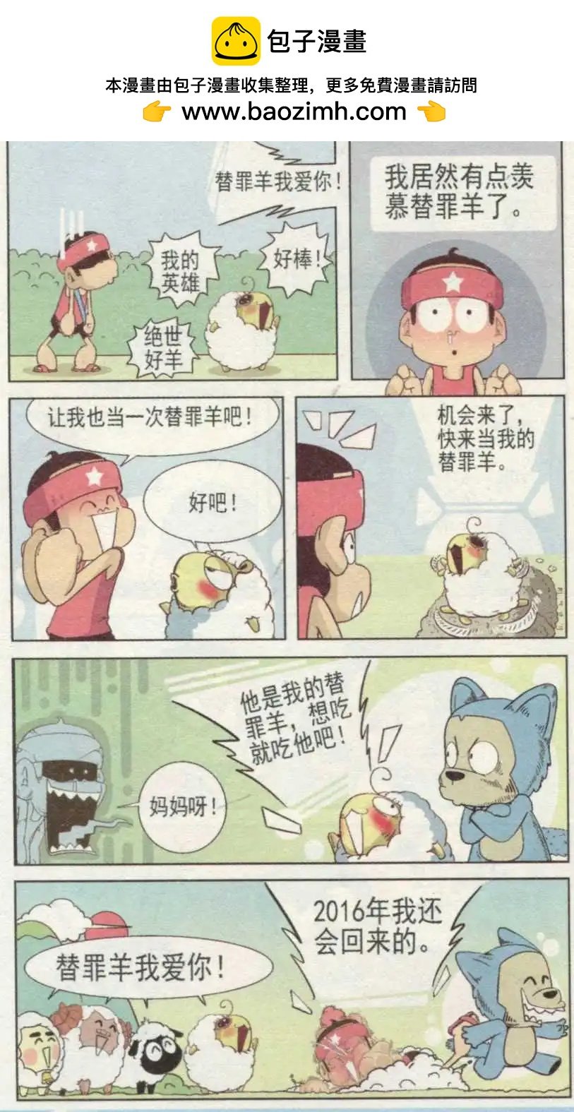 第236期