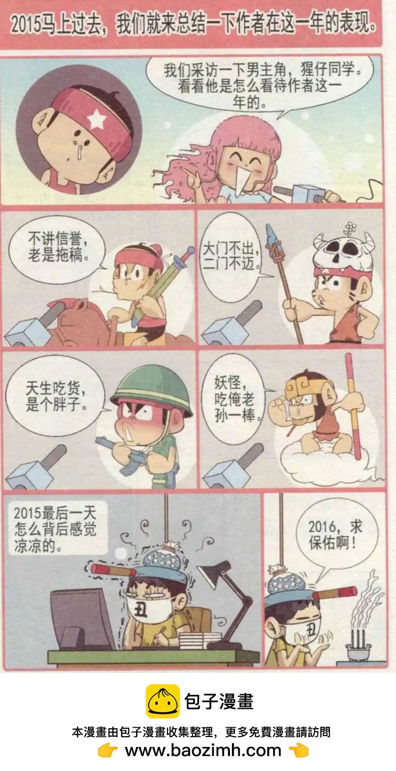 第236期