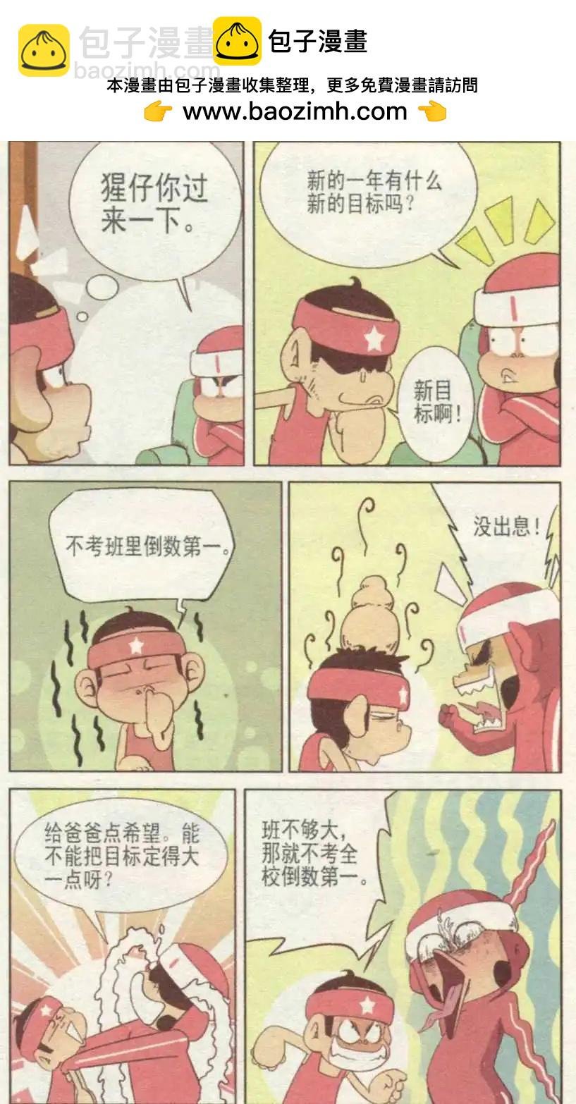 第237期