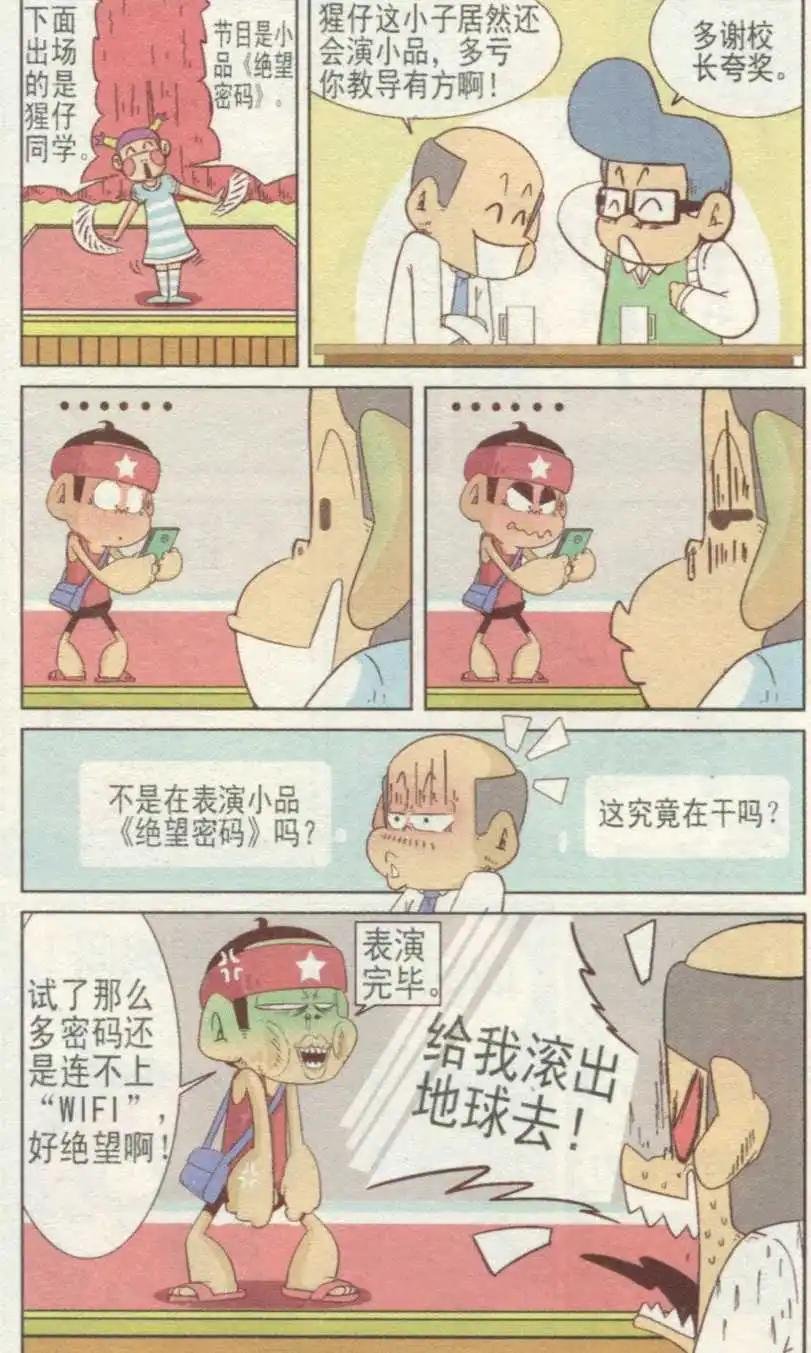 第237期