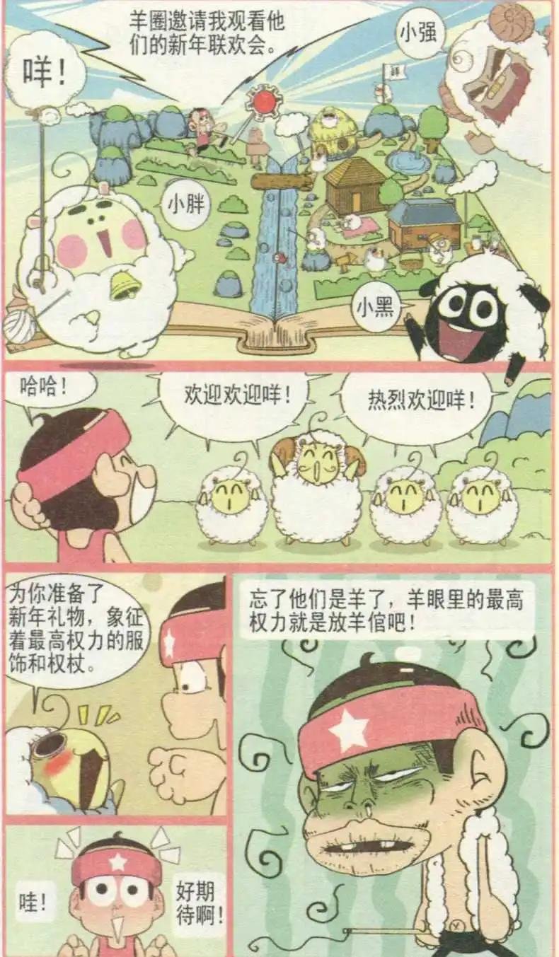 第237期