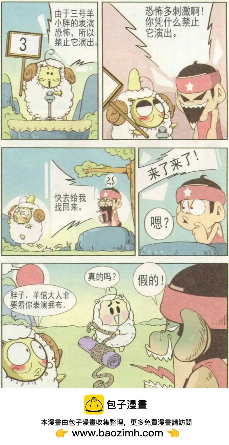 第237期