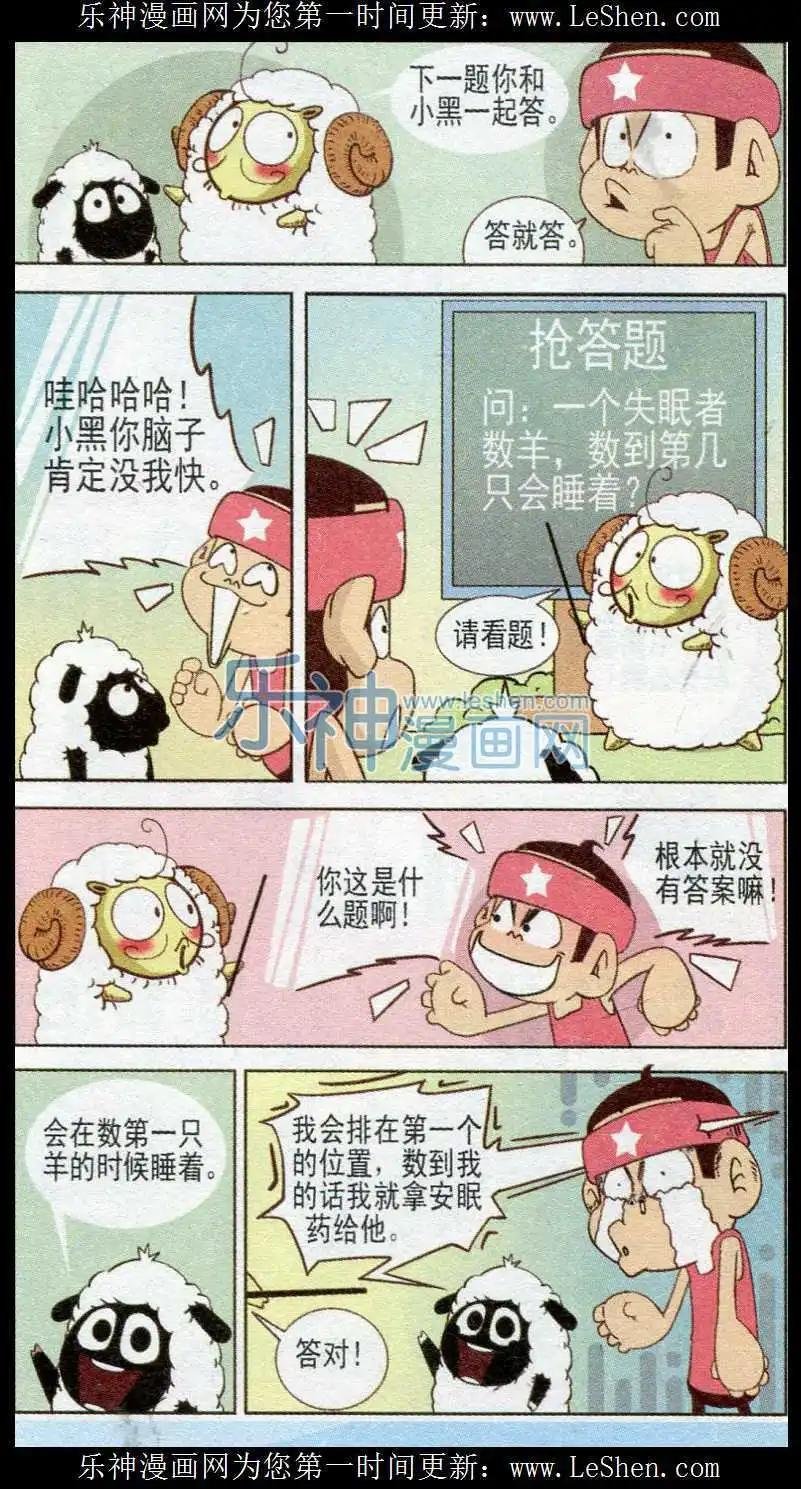 第238期