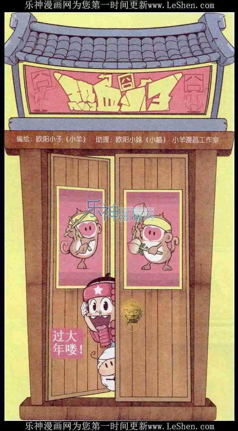 第239期