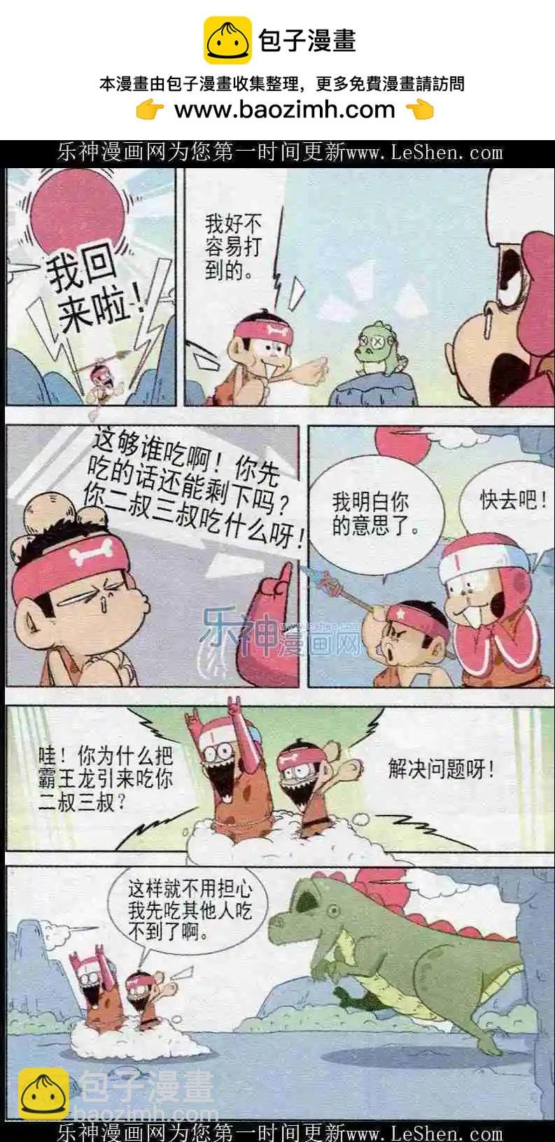 第239期