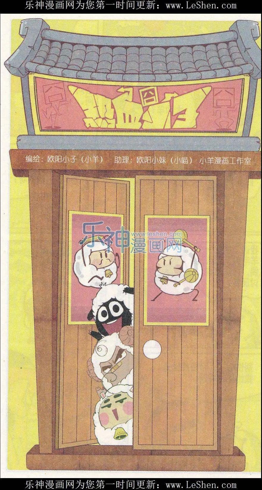 第240期