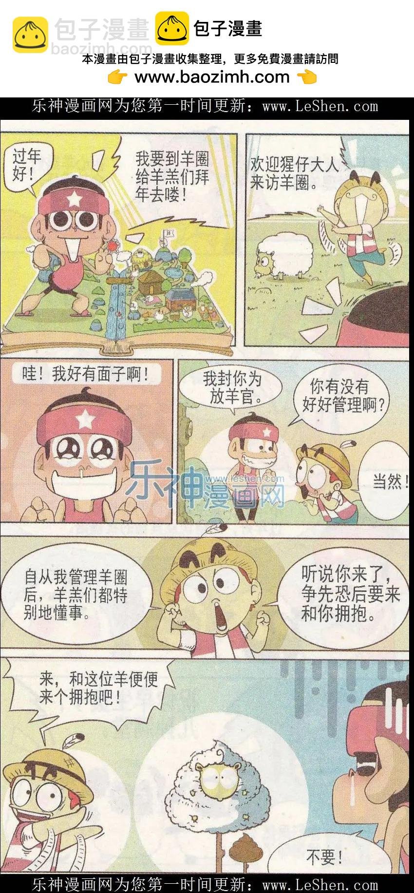 第240期
