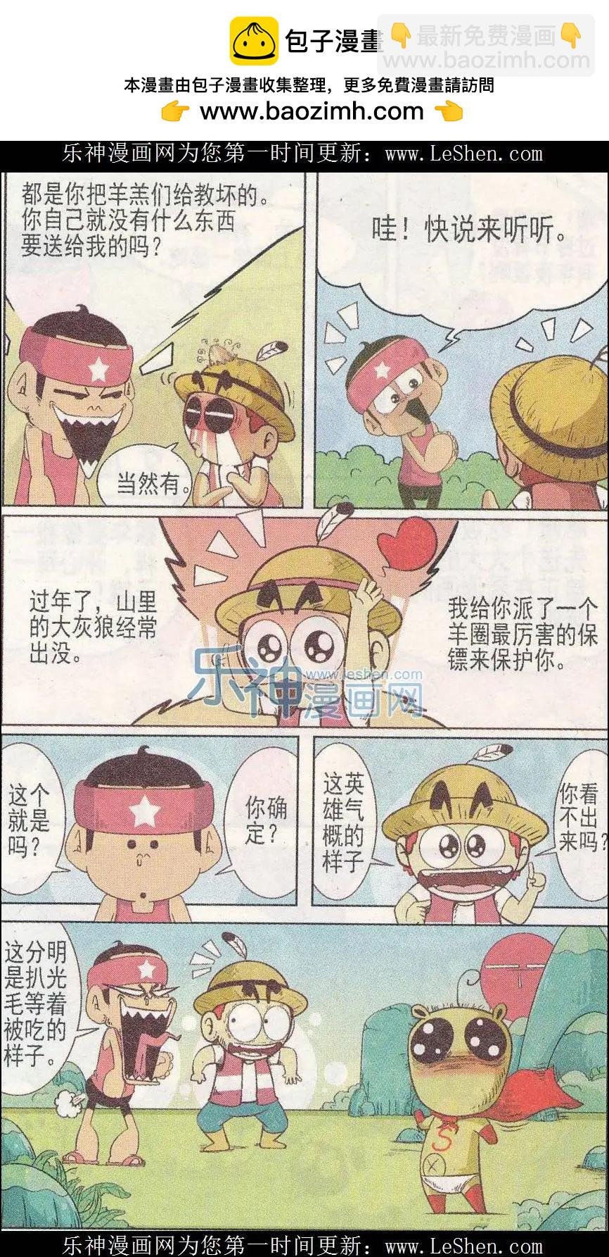 第240期