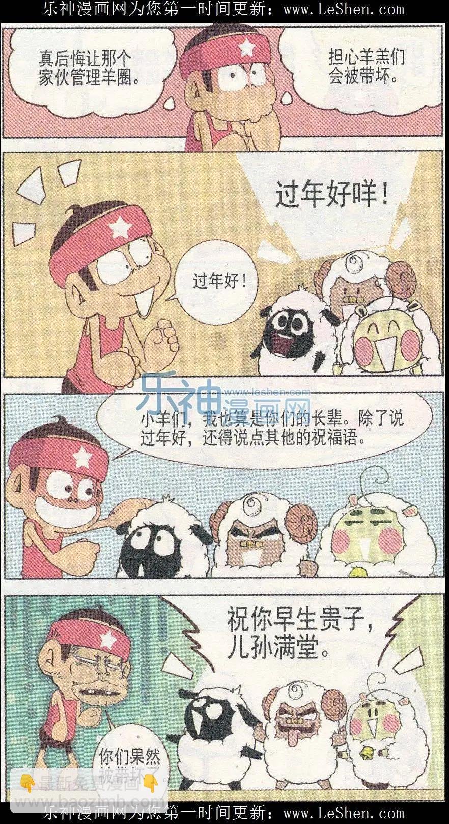 第240期