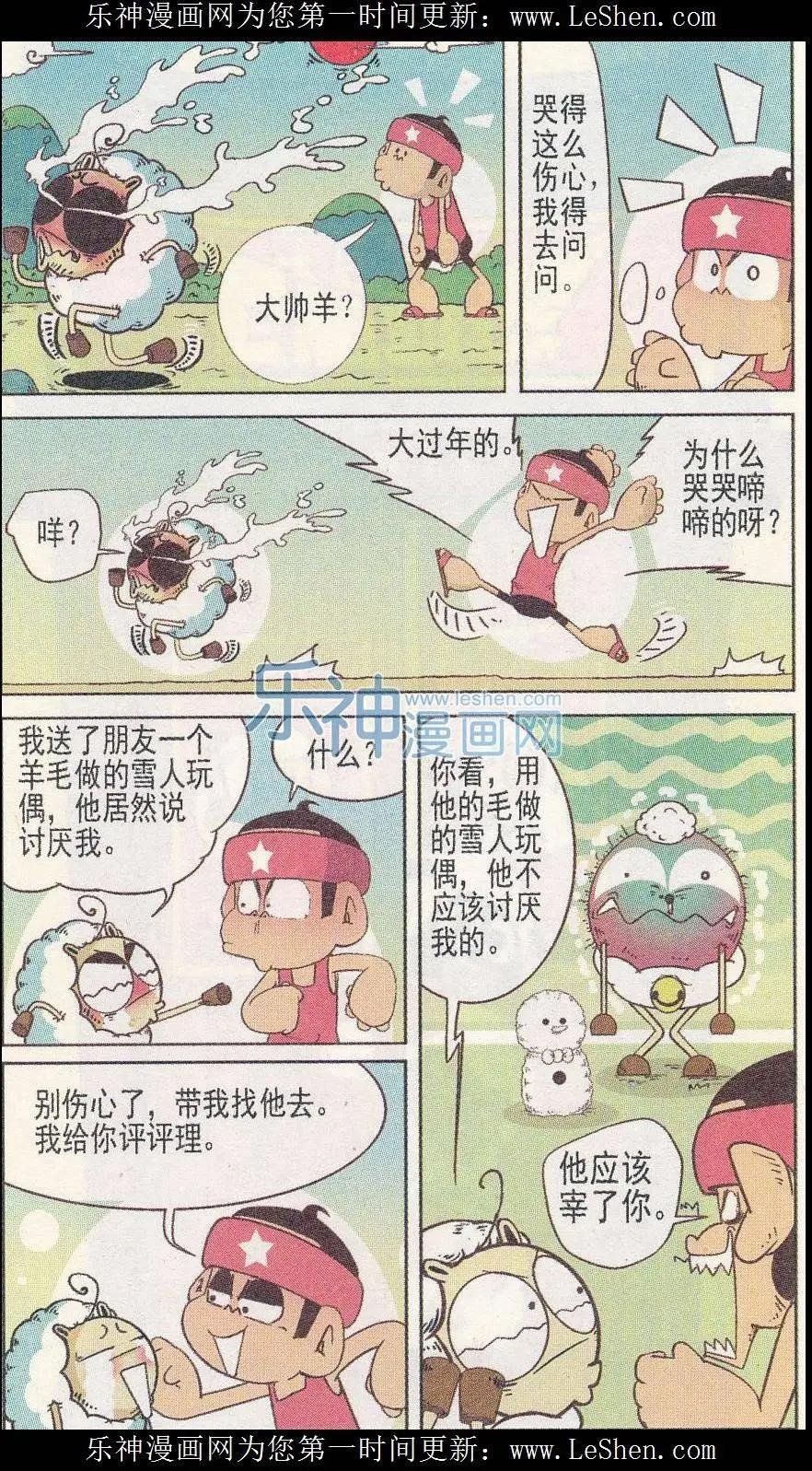 第240期