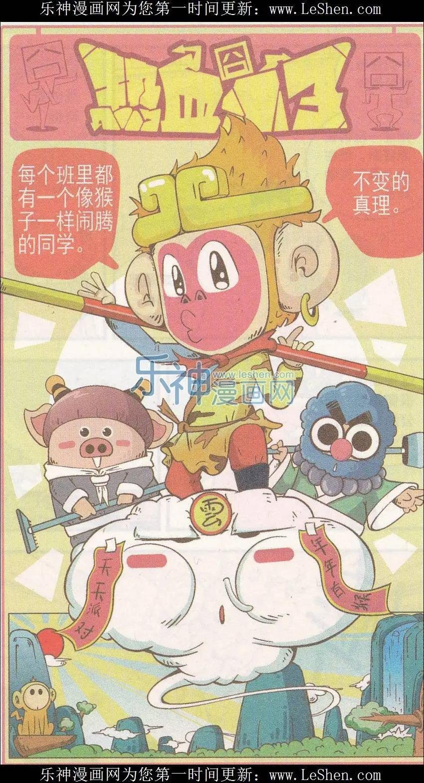 第241期