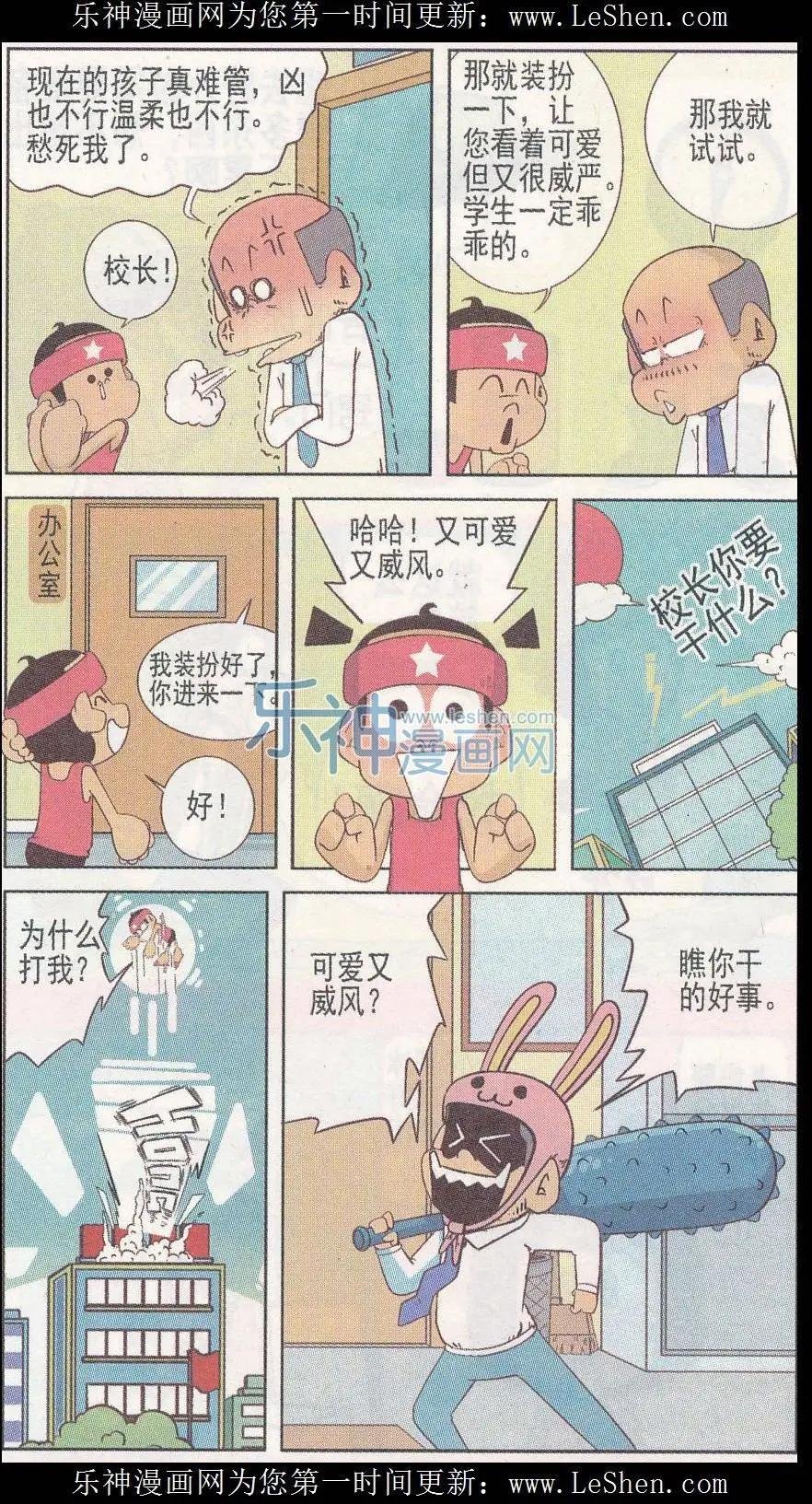第241期