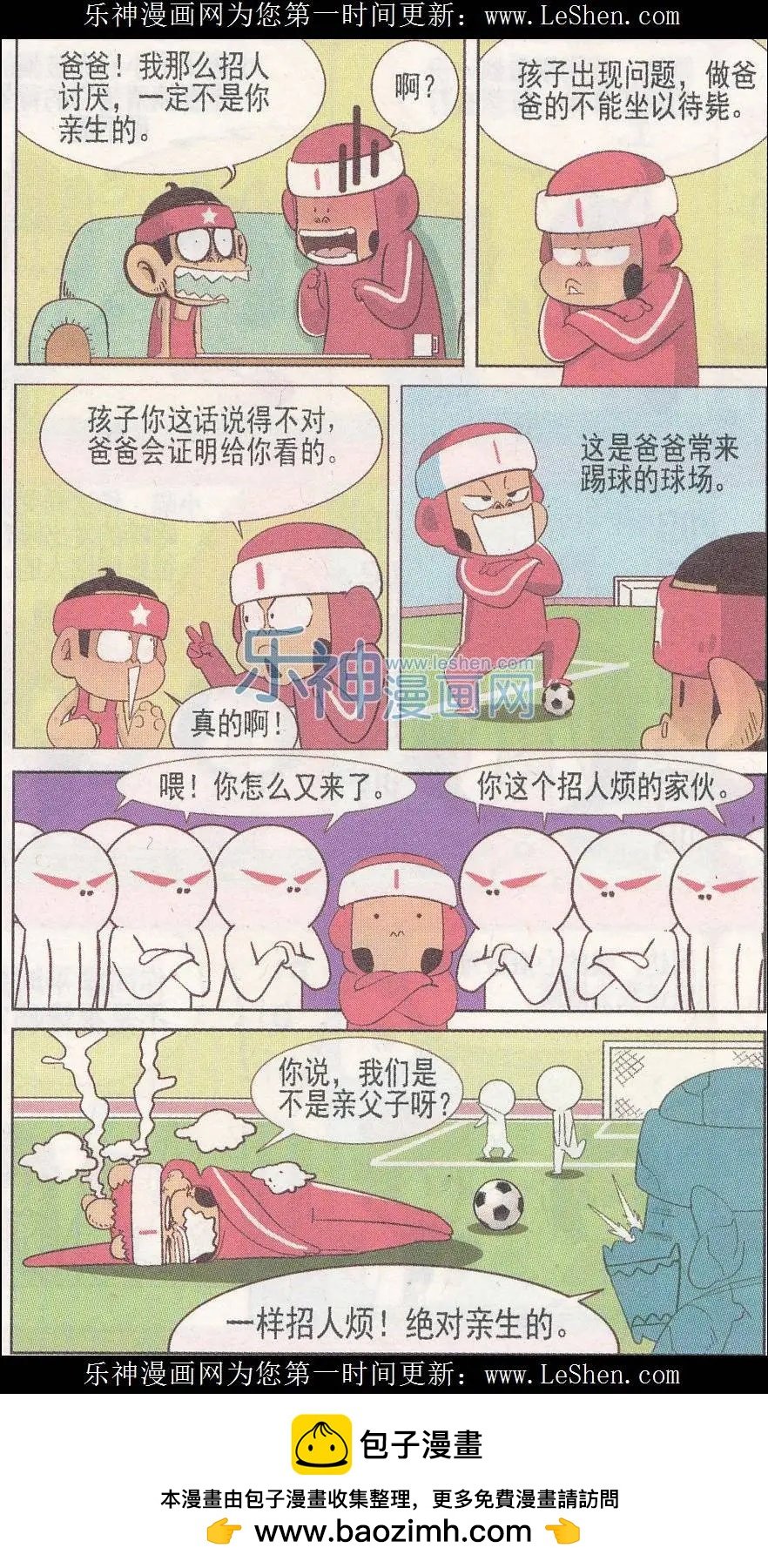 第241期