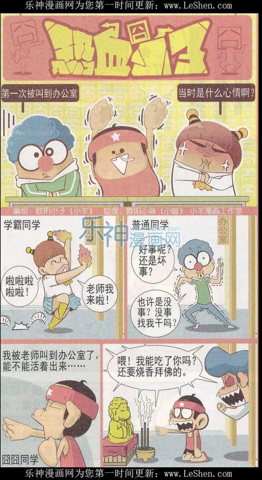 第242期
