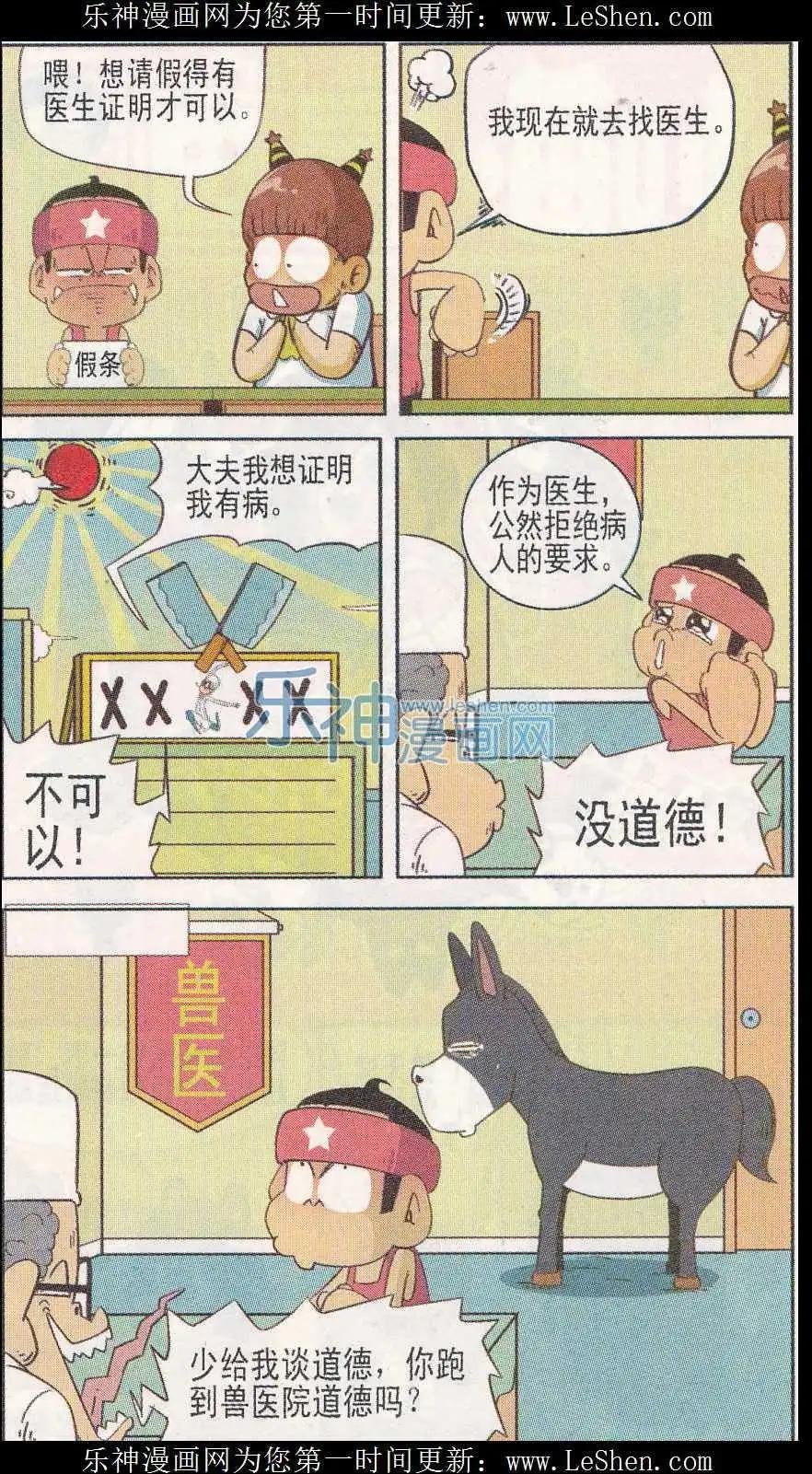 第242期