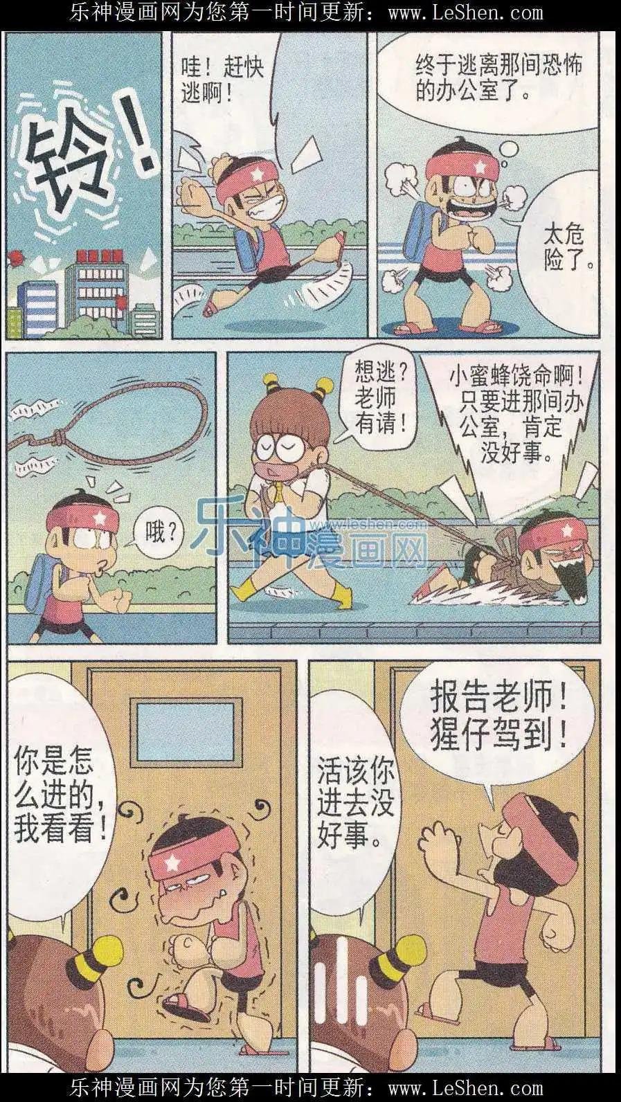 第242期