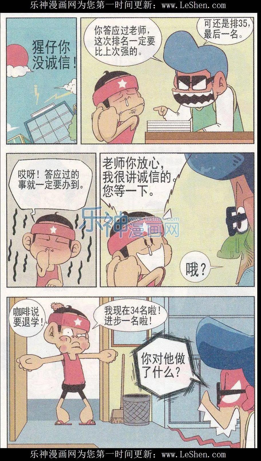 第243期