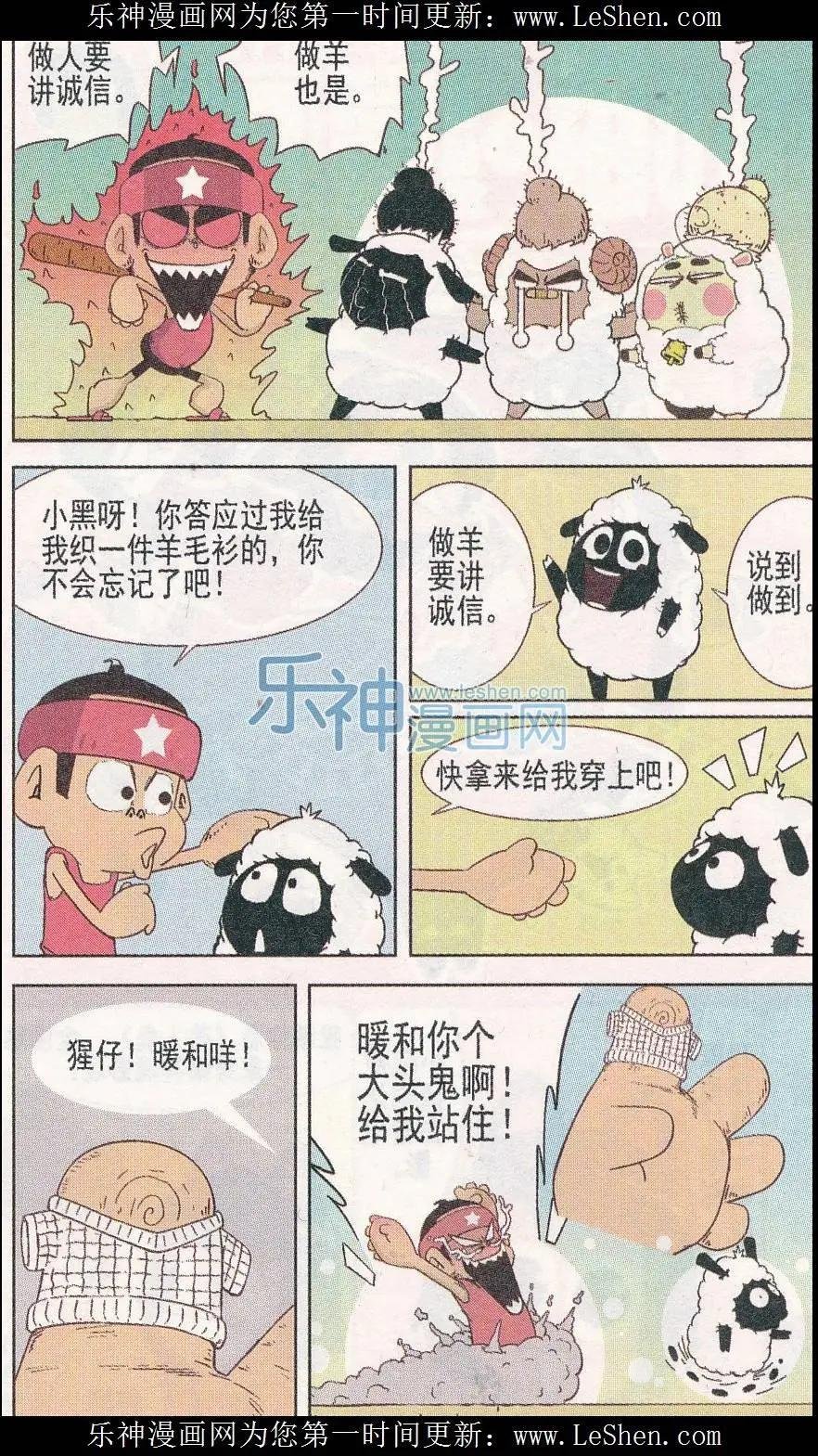 第243期