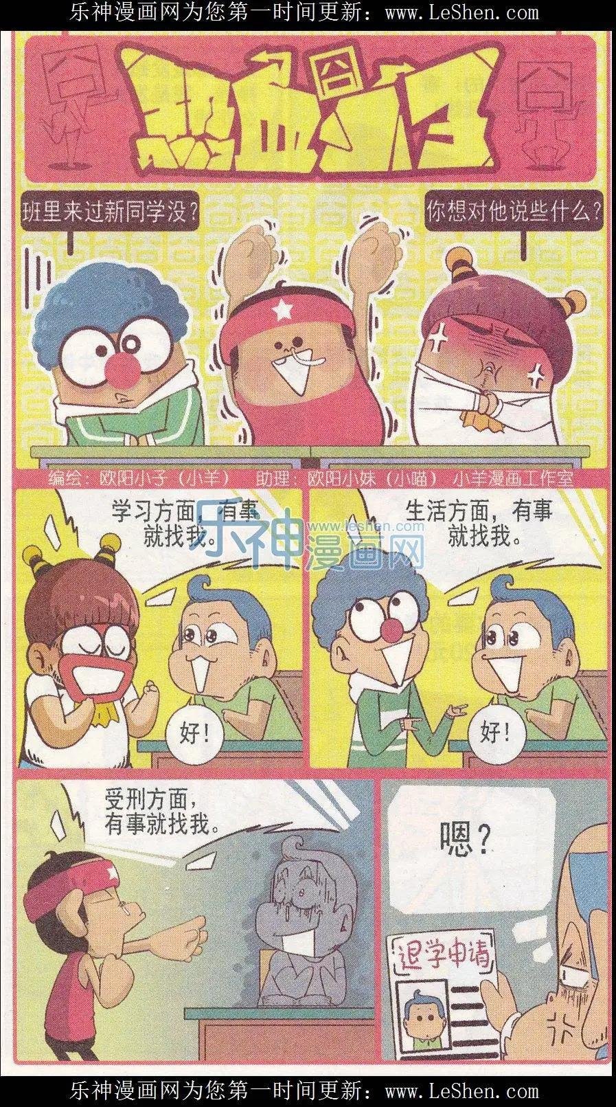 第244期