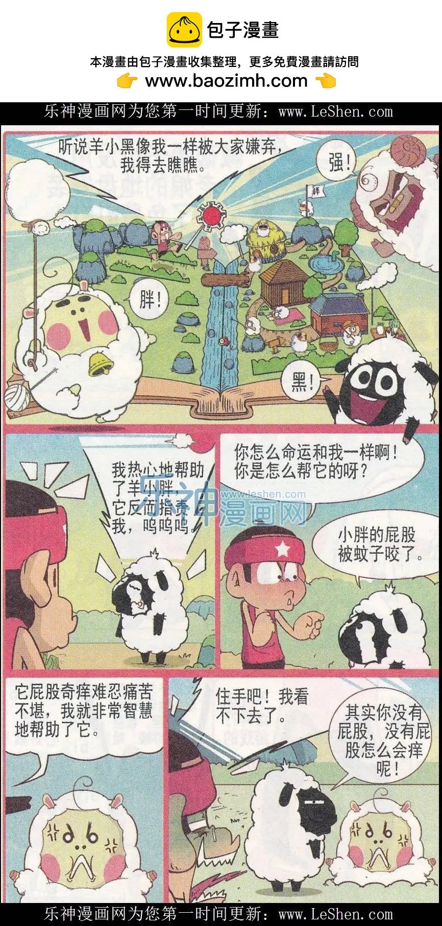 第244期