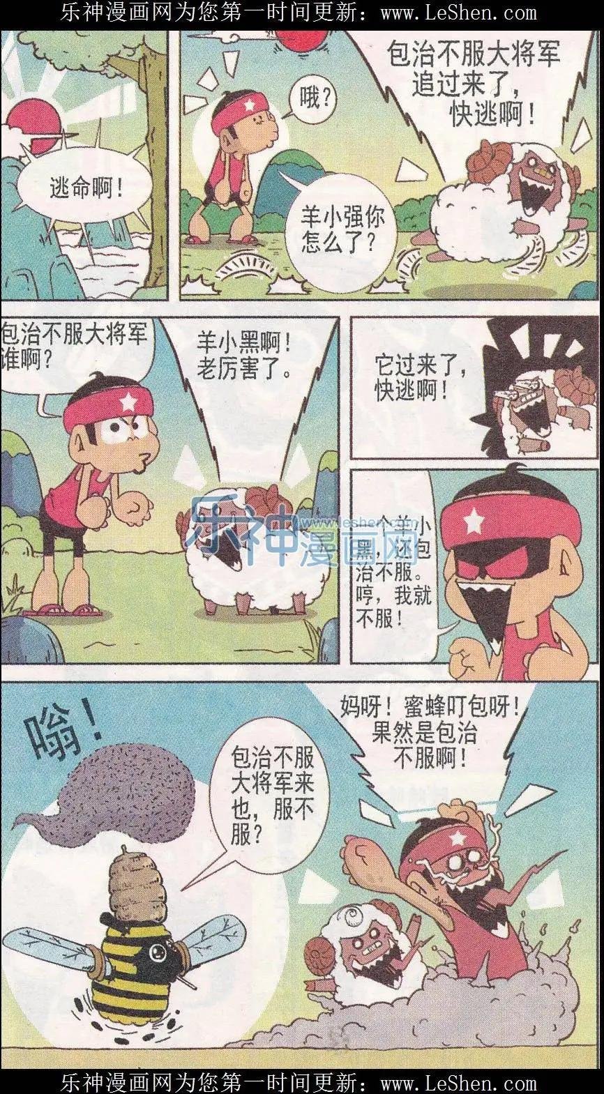 第244期