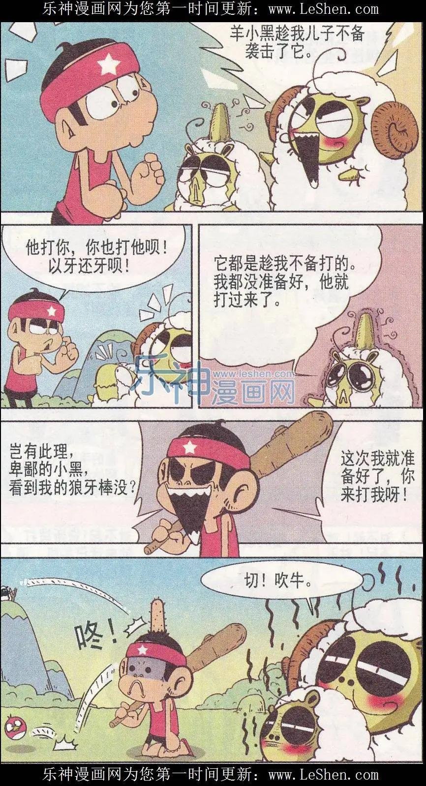 第244期