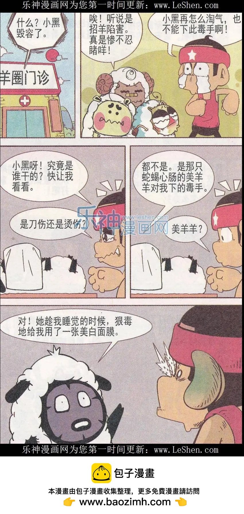 第244期