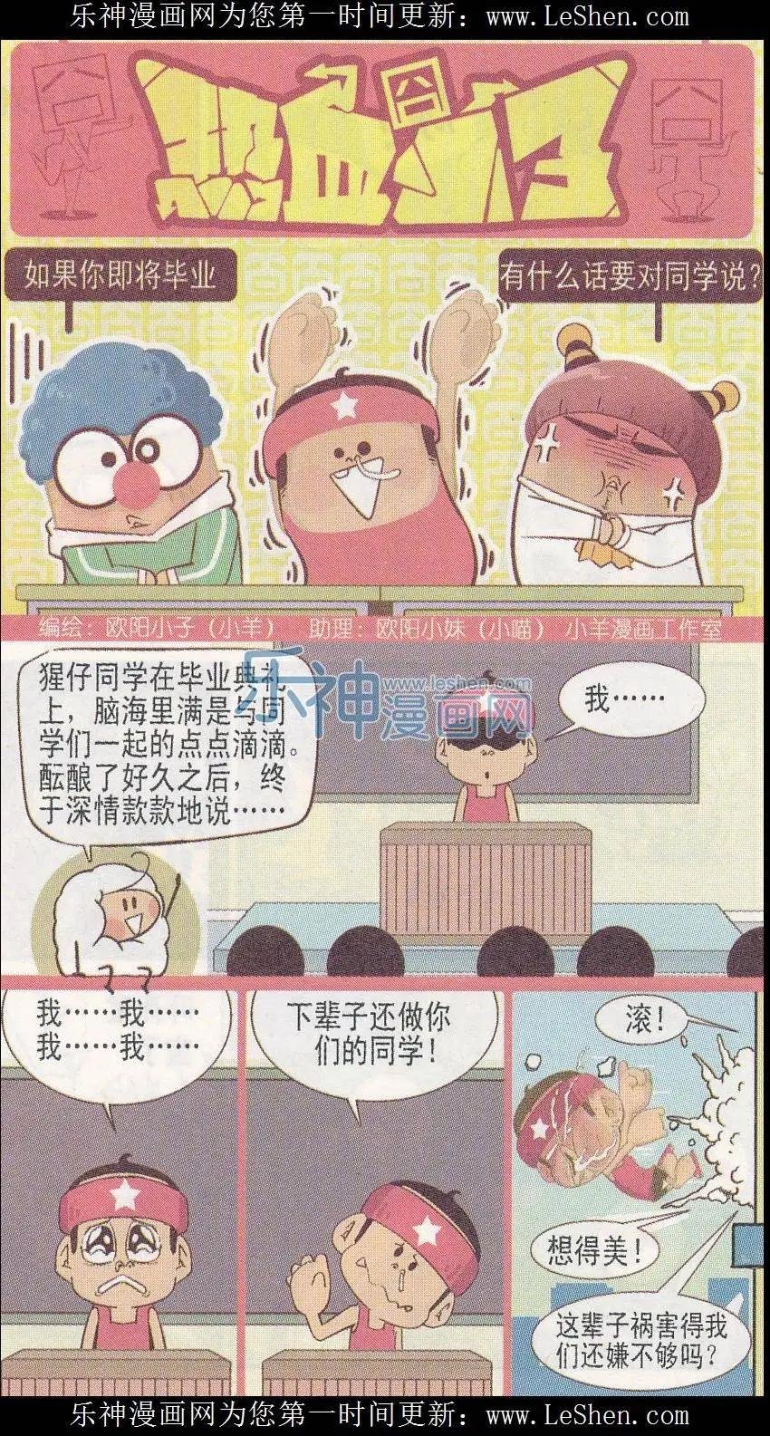 第245期