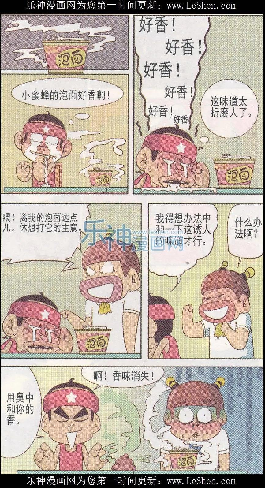 第245期