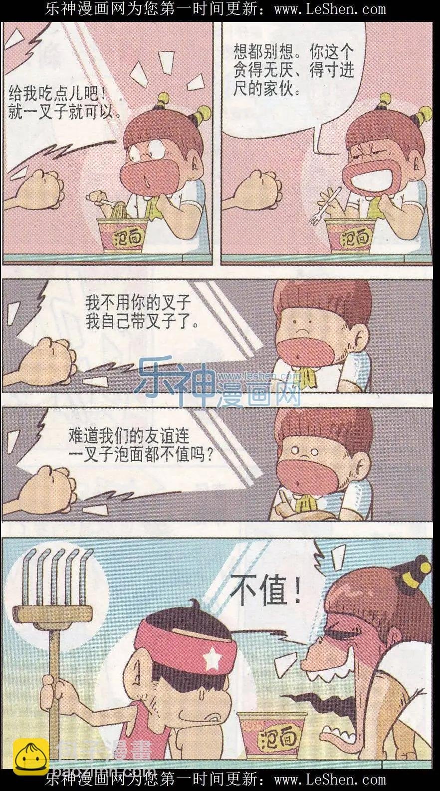 第245期