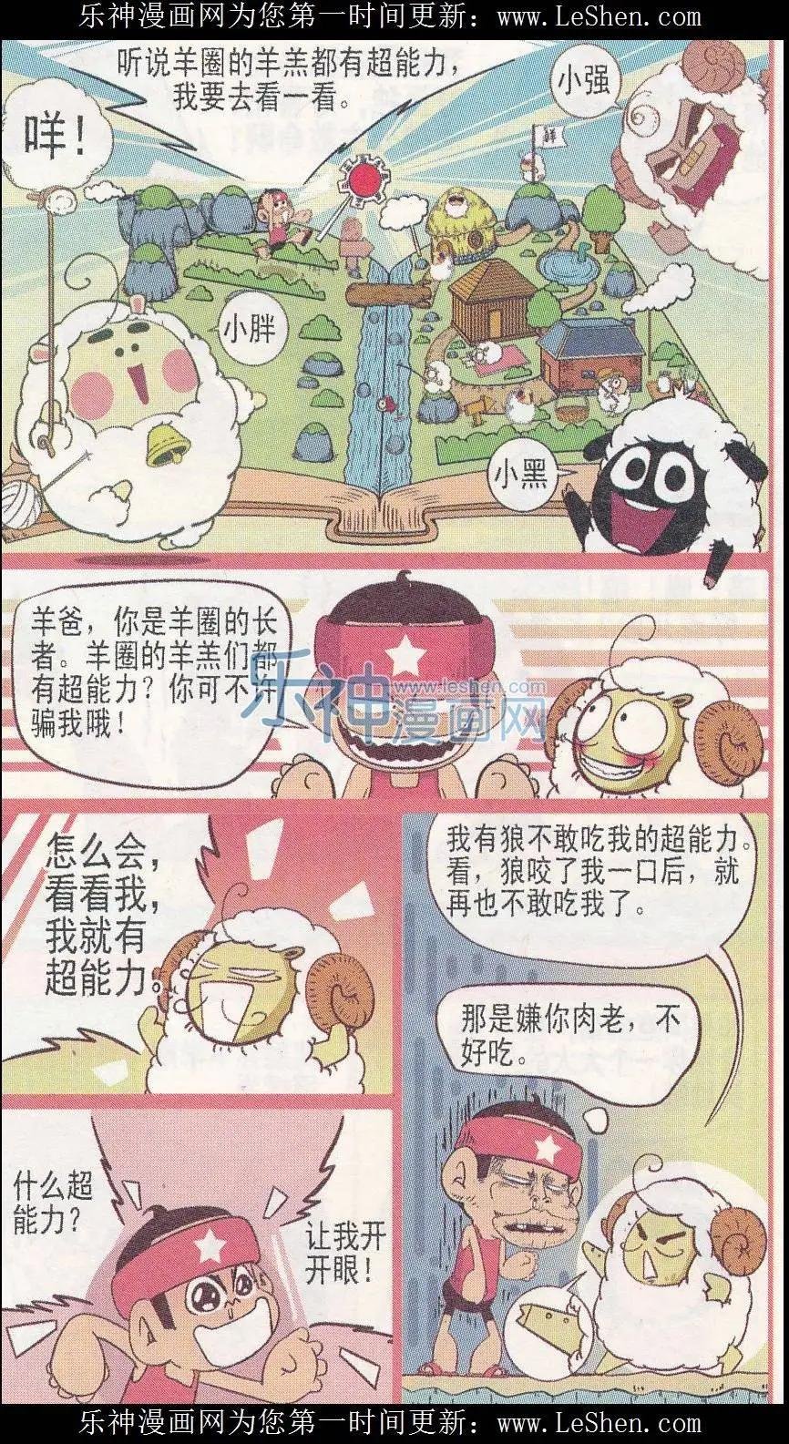 第245期