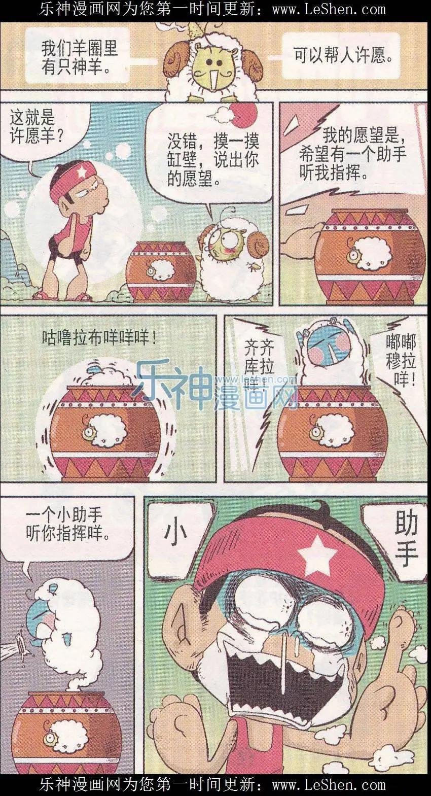 第245期