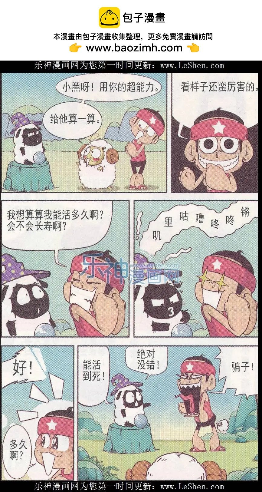 第245期