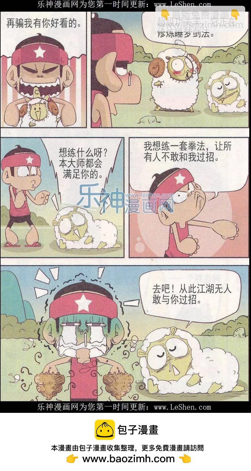 第245期