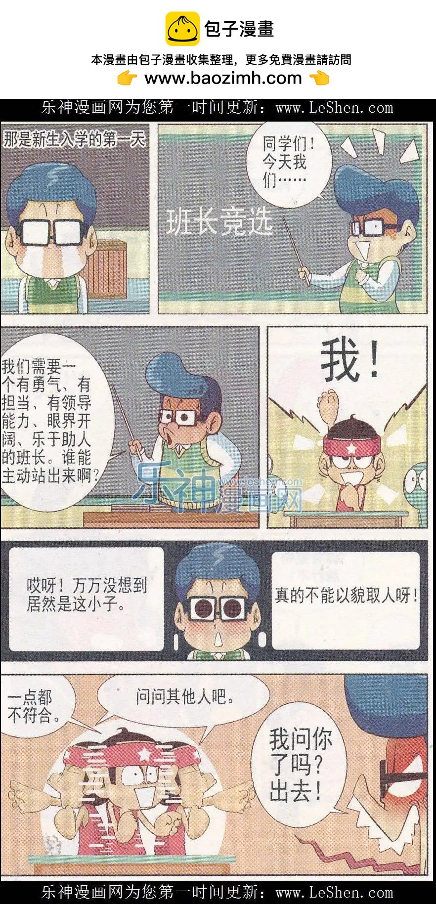 第246期