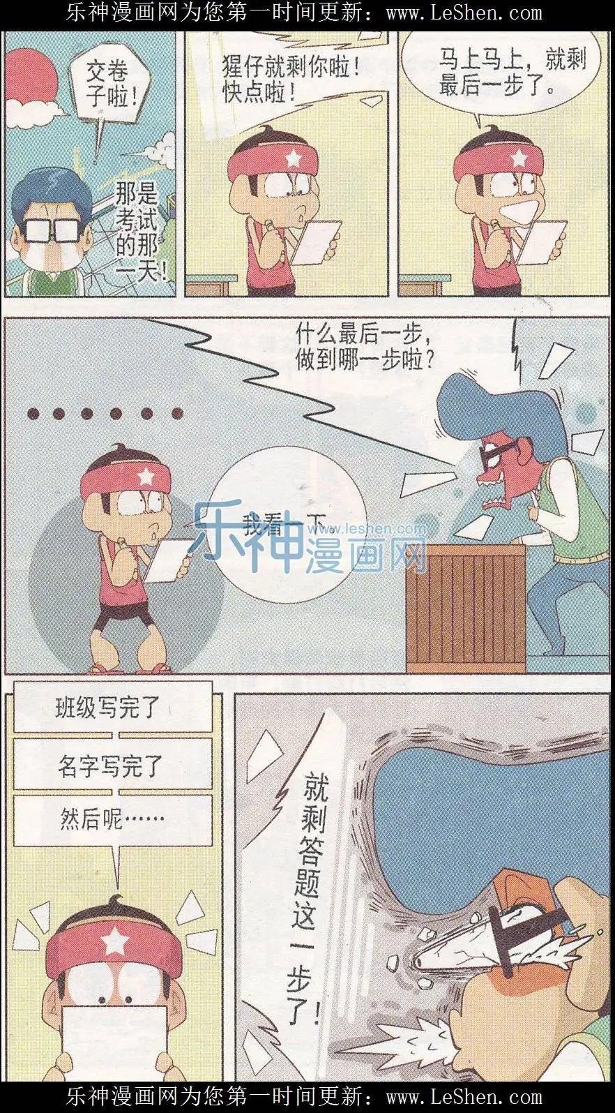 第246期