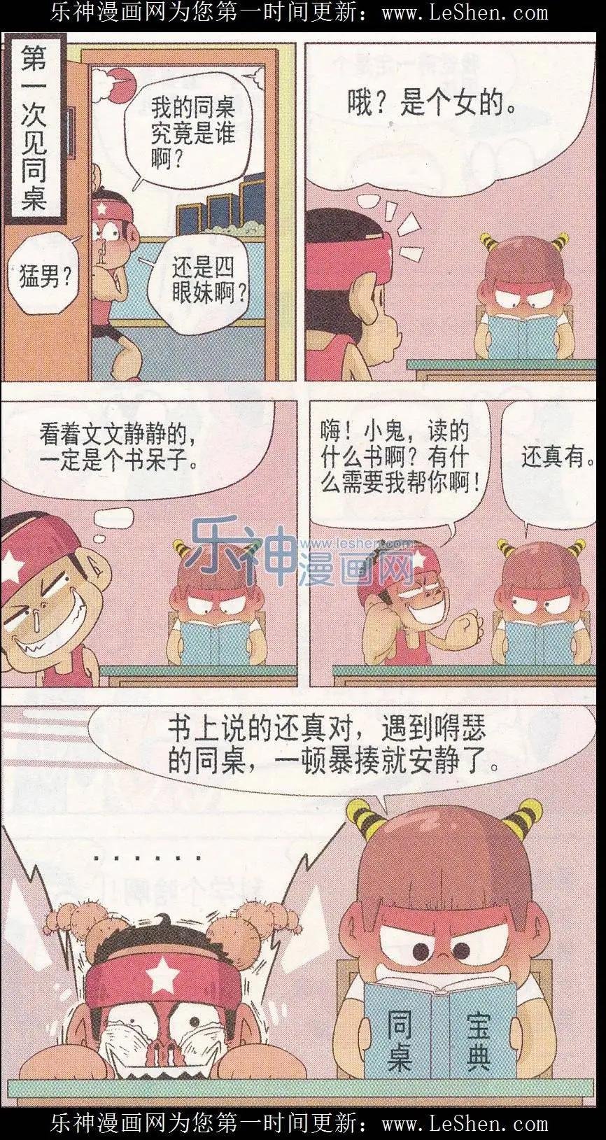 第246期