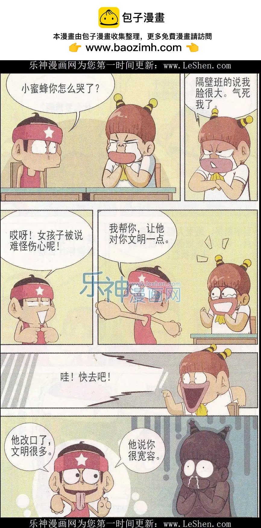 第246期