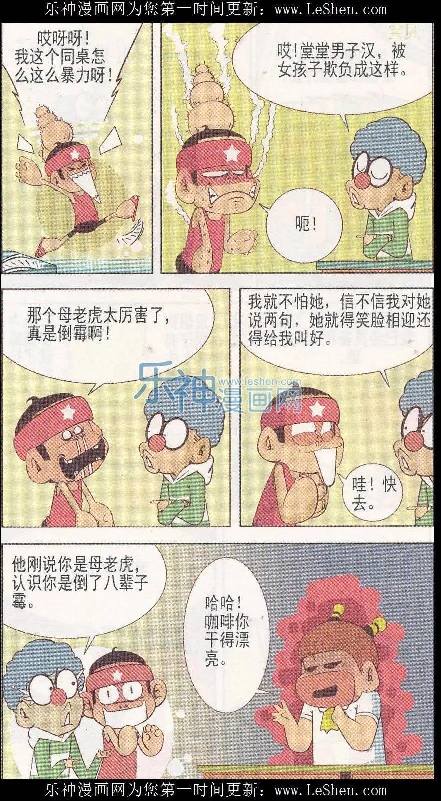 第246期