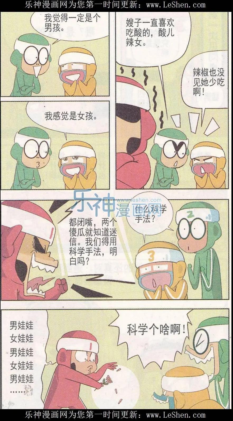 第246期