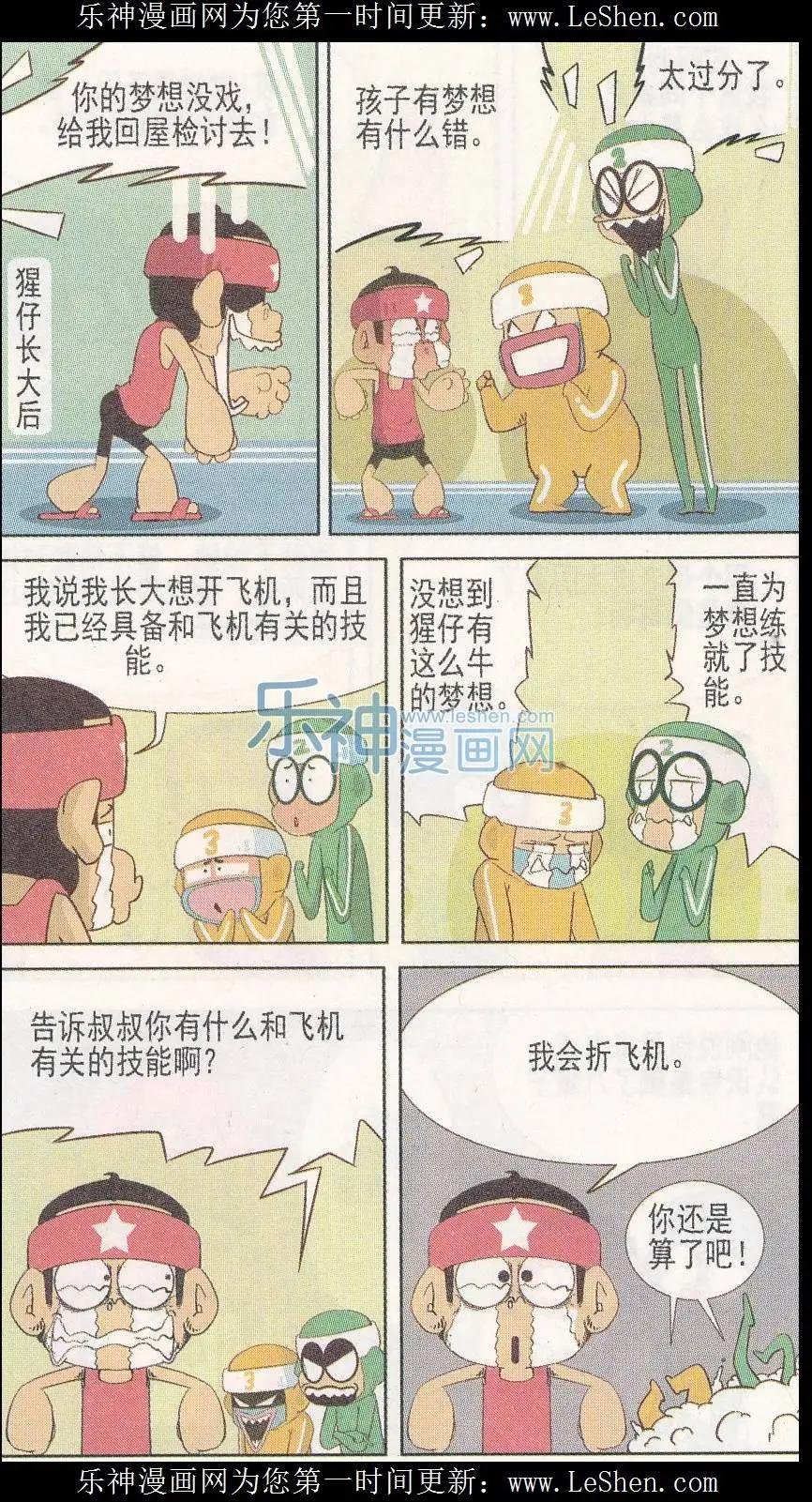 第246期