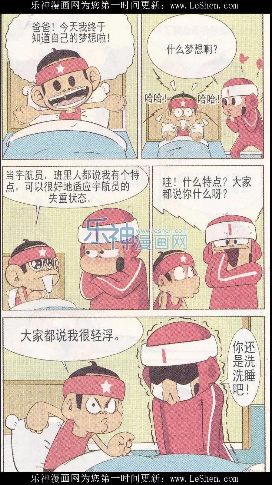 第246期
