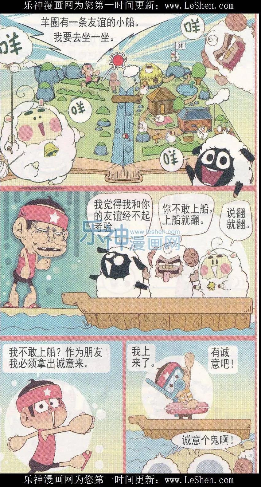 第246期