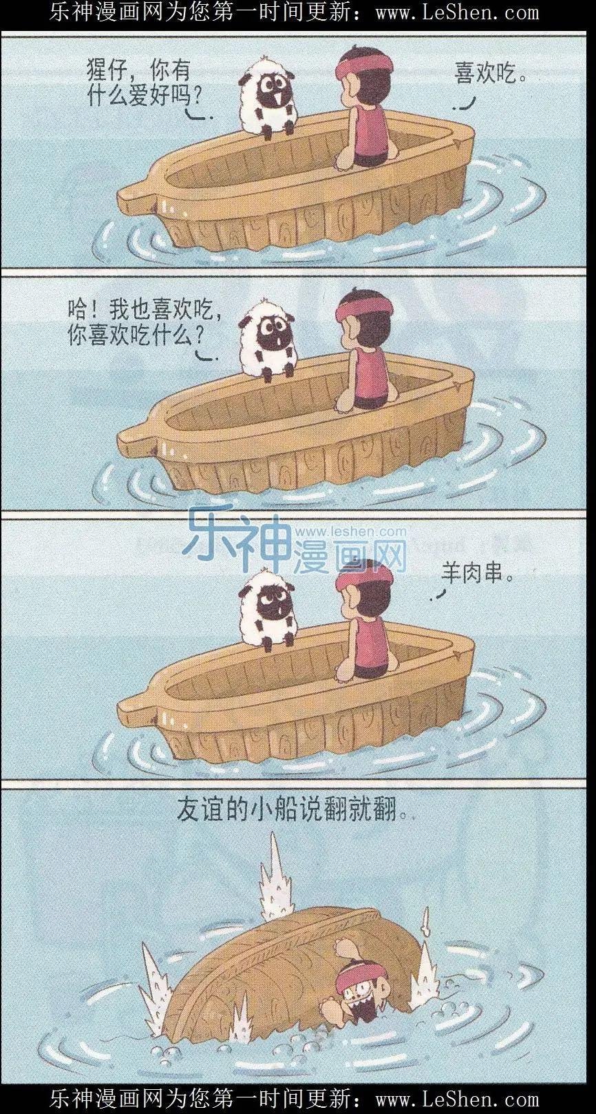 第246期